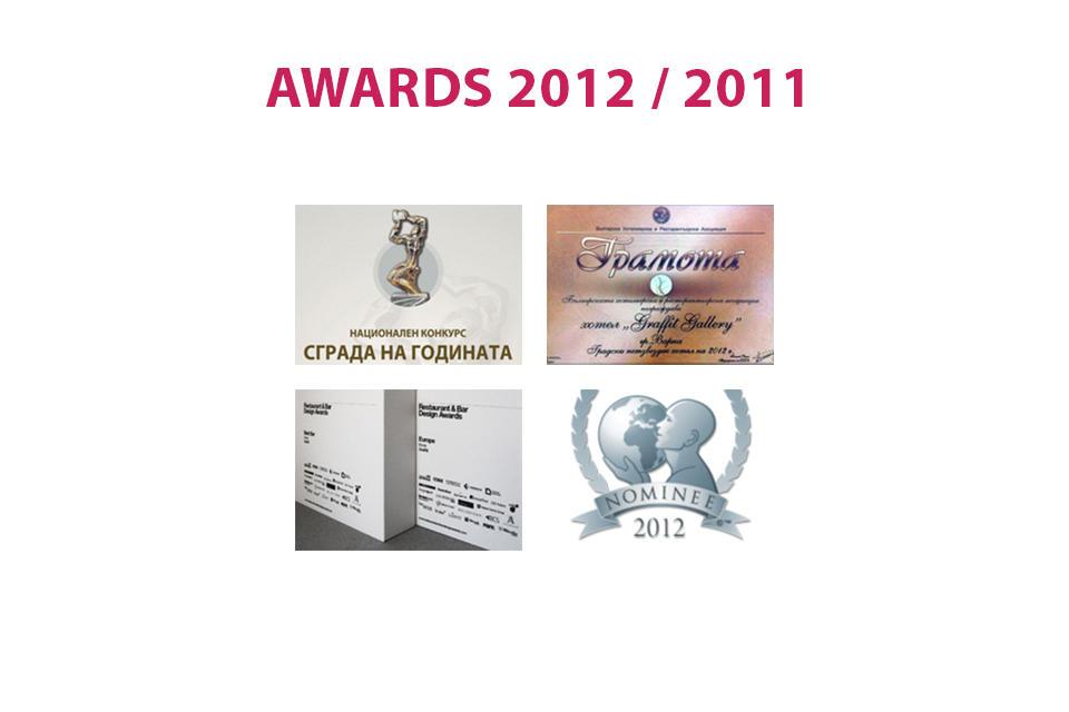 awards_11-12.jpg